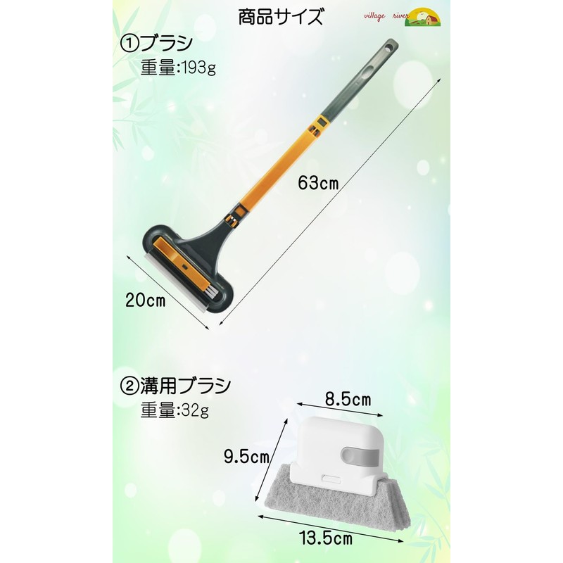 [villageriver] Screen Door Cleaning Brush Window Cleaning Window Cleaning Set