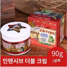 금패일조근 대만 마사지 90g 완화 레드 연고 근육 Golden Herbal Muscle Relief 90g Red Ointment