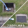 Takagi G075 Underground Faucet Nipple Set, Regular Hose, Connects to