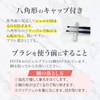 Plan Bear Gel Brush, Square Gel Nail (Professional Specifications, Made