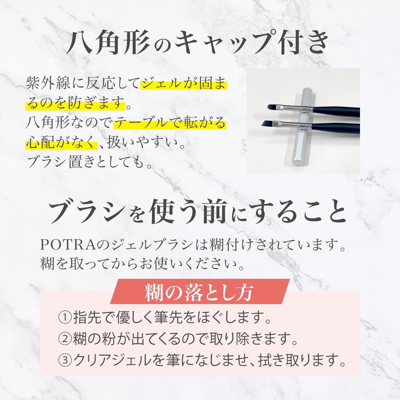Plan Bear Gel Brush, Square Gel Nail (Professional Specifications, Made