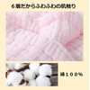 haruju Gauze Blanket, 6 Layers, Baby Skin-friendly, Cotton Gauze (Pink)
