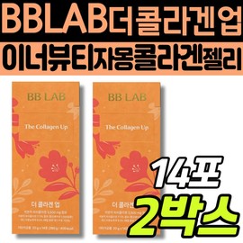 Vivilab The Collagen Up Nutrione Women's Inner Beauty Jelly Glutathione Yeast Low-Molecular Fish Dalton Milk Protein Vitamin / 비비랩 더 콜라겐 업 뉴트리원 여성 이너 뷰티 젤리 글루타치온 효모 저분자 피쉬 달톤 우유 단백질 비타민