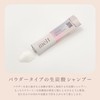 melt(メルト) Melt Creamy Melt Foam with Carbonated Powder 1g x