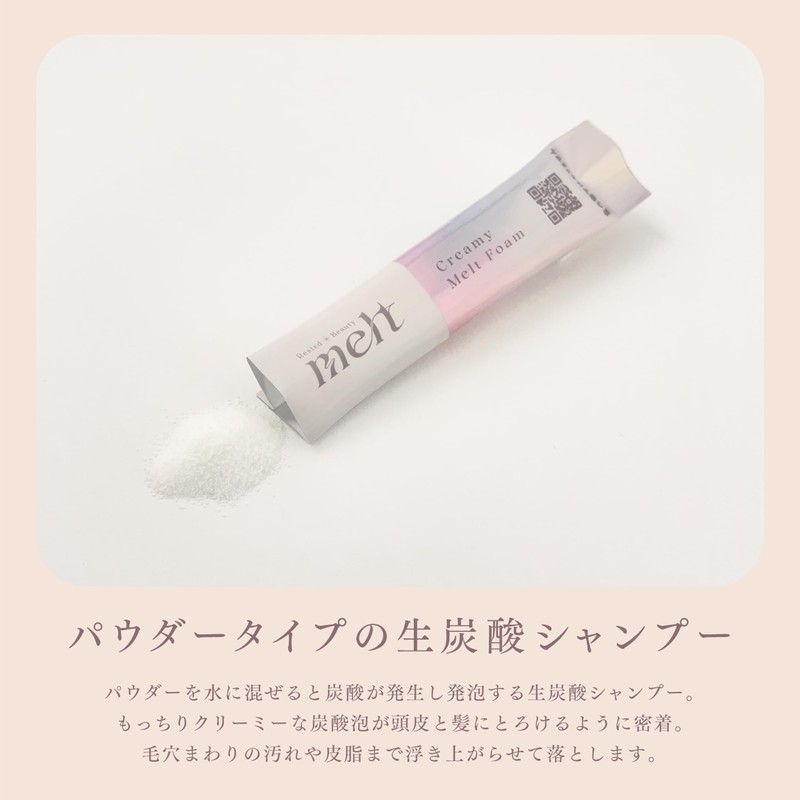melt(メルト) Melt Creamy Melt Foam with Carbonated Powder 1g x