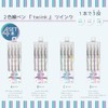 Sunstar Stationery S4540743 Water-Based Pen, Twin, 2-Color Line Pen, Set