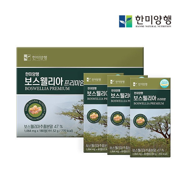 [Hanmi Corporation] [6-month supply] Boswellia Premium (1,064mg *60 tablets *3