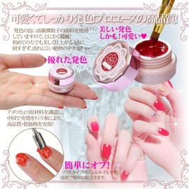 Nail Recipe Color Gel Nail Color Set UV LED Soak Off Type Self Nail Coloring (Rady Red 8 Colors)