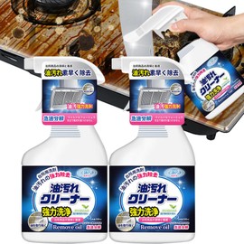 CULIWATE CULIWATE Powerful De-Greasing Grease and Soot Remover, 500 ML Kitchen Cleaner Spray Oil & Grease Stain Remover, Degreaser Cleaner Heavy Duty, Grease Cleaner Heavy Duty for Kitchen (2pcs)