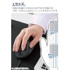Elecom Wired Mouse EX-G, Silent, L-Size, 5 Buttons, "AskDoctors Evaluation