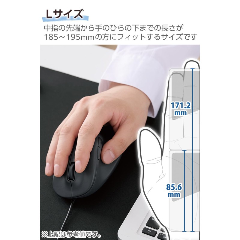 Elecom Wired Mouse EX-G, Silent, L-Size, 5 Buttons, "AskDoctors Evaluation