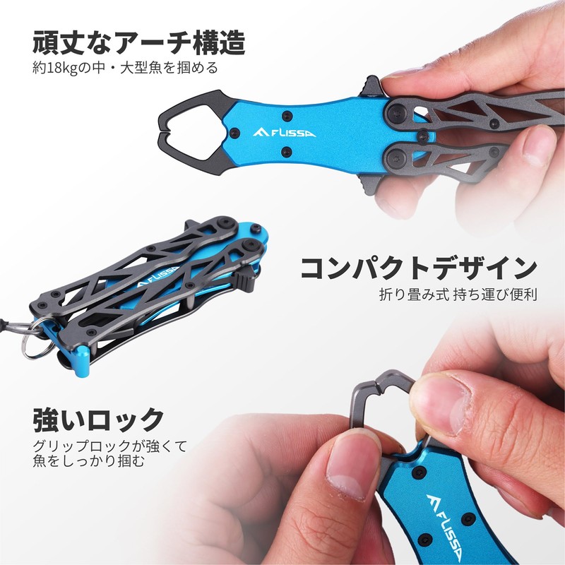 FLISSA Fish Grip, Fish Catcher, Foldable, Aluminum Alloy, Rust Resistant,