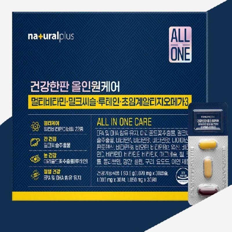 Jinshop Multi-Vitamin Milk Thistle Lutein Supercritical Altige Omega 3 Eye