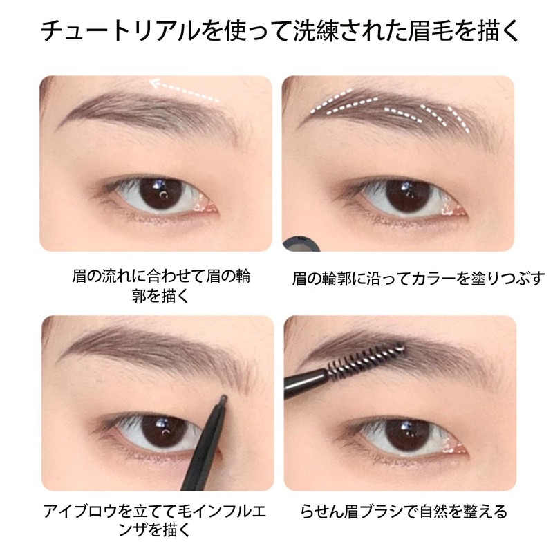アイブロウペンシル ファッション 極細 落ちない アイブロウ 防水性と耐汗性があり メイクが落ちにくい 両端が使用可能 日常生活 旅行などに適している