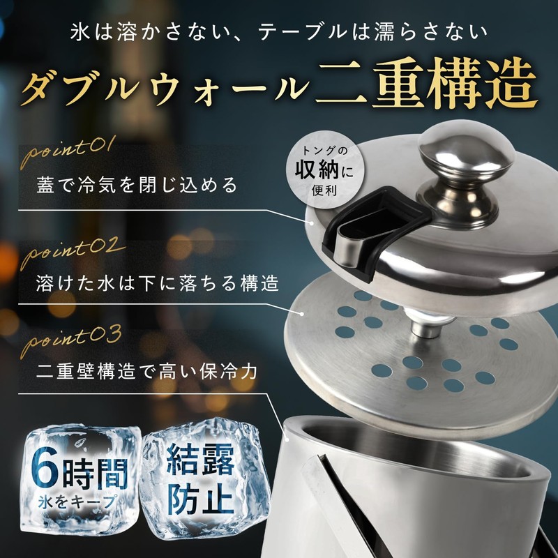 ALONZA Ice Bucket, Ice Box, Ice Container, Gift, Present, Father's