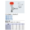 Kakudai Angle Type Needle Valve 651-97-3/8 x 10.5