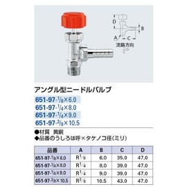 Kakudai Angle Type Needle Valve 651-97-3/8 x 10.5