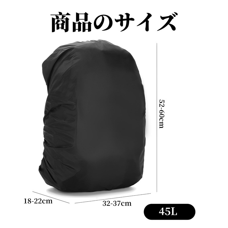 Coollooda Backpack Cover, Rain Cover, Waterproof Design, 190T Durable, Multi-Purpose,