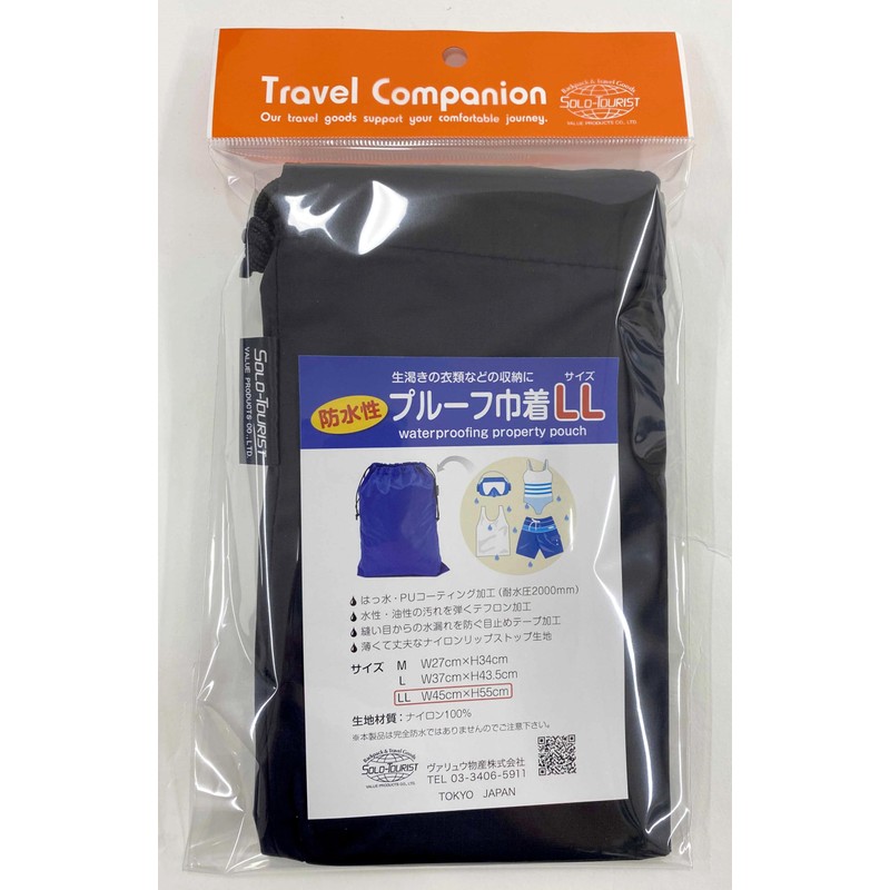 Solo Tourist Waterproof Drawstring Pouch, Proof Drawstring Bag, Size LL,