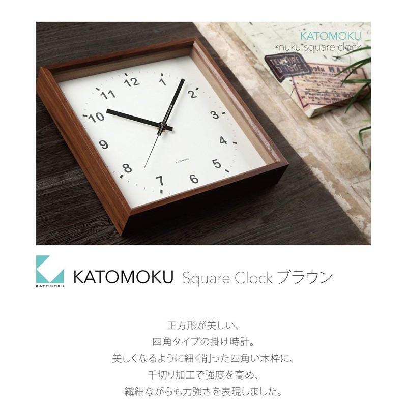 KATOMOKU square clock km-37B Wood Walnut Wall Clock Continuous Second