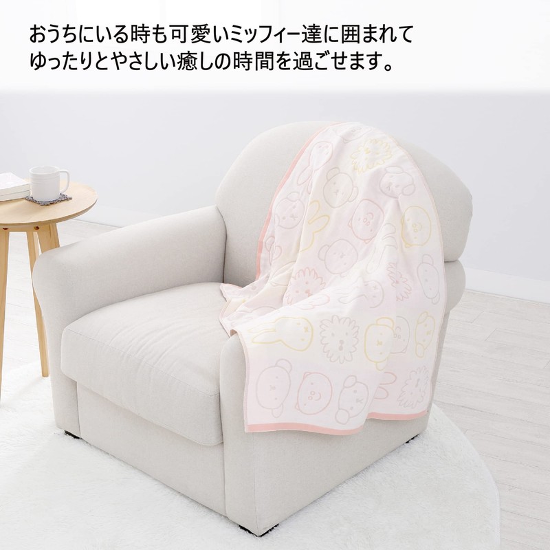Nishikawa RR71301915 Miffy Throw Blanket, 39.4 x 27.6 in. (100