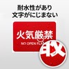 A-One Label Sticker Outdoor Sign Labels, Laser Printer, 40% Recycled