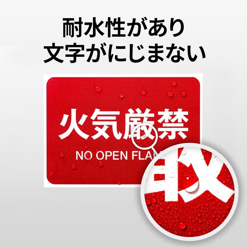 A-One Label Sticker Outdoor Sign Labels, Laser Printer, 40% Recycled