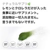 Yaeyama Chlorella and Hiroshima Lemon [Remokuro] 300 grains for 1