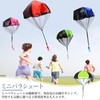 BLOOPIC Mini Parachute Hand Throw Toys (Set of 4) Hand