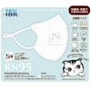 IBR, KN95 Mask, Momoco, White, 5 Layers, CNAS Certified, Non-Woven