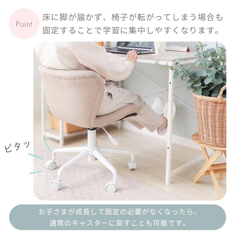 Yamasolo Desk Chair with Stopper, Computer Chair, OA Chair, Replacement,