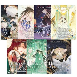 The Husky and His White Cat Shizun: Erha He Ta De Bai Mao Shizun (Novel) Series 7 Books Set (Vol.1-Vol.7)