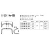 Nitto HBAR RD B123 CRMO Track 42cm