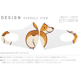 Design Mask, Set of 2, Polyester, Washable, Cloth Mask, Unisex 016242, Dog, Corgi