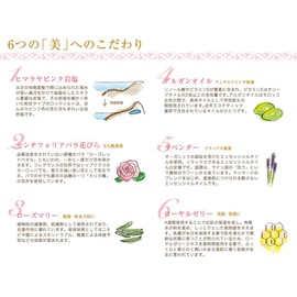 Rosely Ever After Rosely Ever After Bath Salt with Organic Plant Ingredients