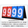 4 Digit Scoreboard for Table Tennis Basketball Baseball Waterproof Foldable