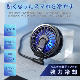 LEPLUS FROST CHARGE LN-MGCHFC Stand, Wireless Charging Function Cooling Fan