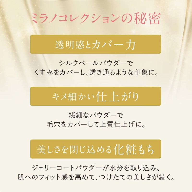 Milano Collection Pressed Face Up Powder 2023