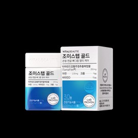 Vital Beauty [바이탈뷰티][프리미엄 라인] 조이스텝 골드 (30일) [Vital Beauty][Premium Line] Joy Step Gold (30 Days)