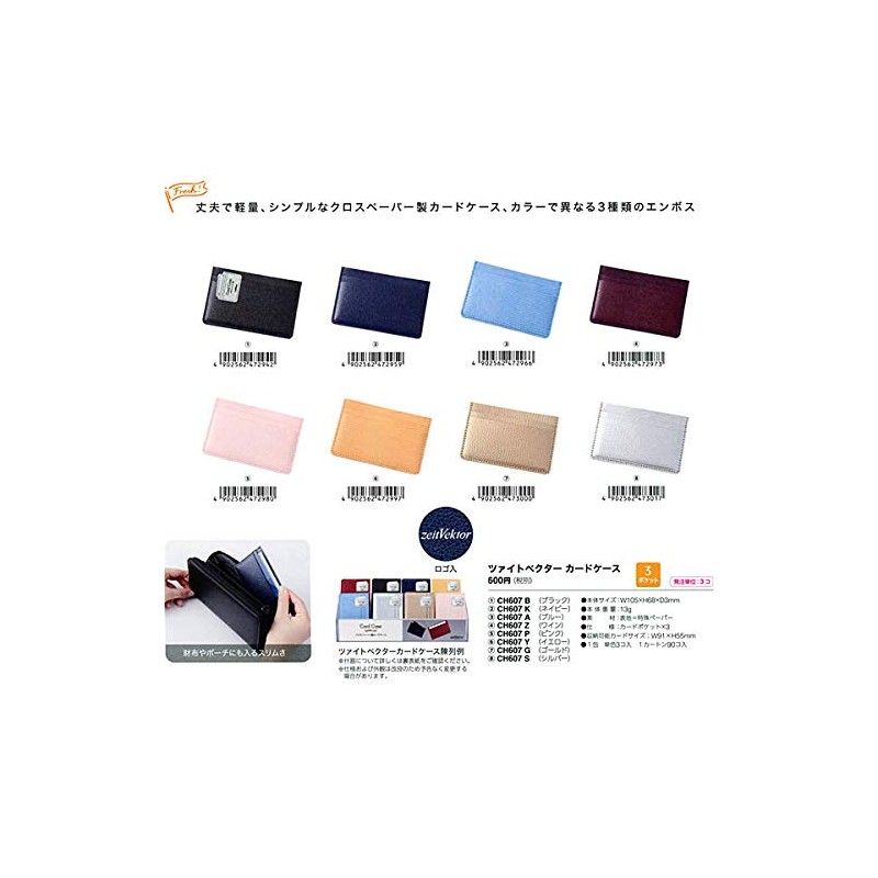 reimei藤井 roromakurasikku Pen Case Made of Leather nf8101 °C Brown