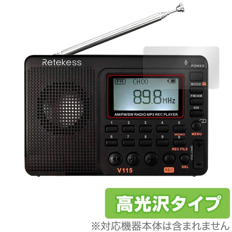 Miyabix Retekess Portable Radio V115 Compatible Protective Film Glossy Fingerprint