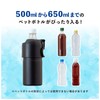 Atlas Bottle-In Bottle Plastic Bottle Holder with Foldable Handle, Black,