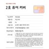 Luna Conceal Blender Palette Concealer No. 2 Pure Cover 6g