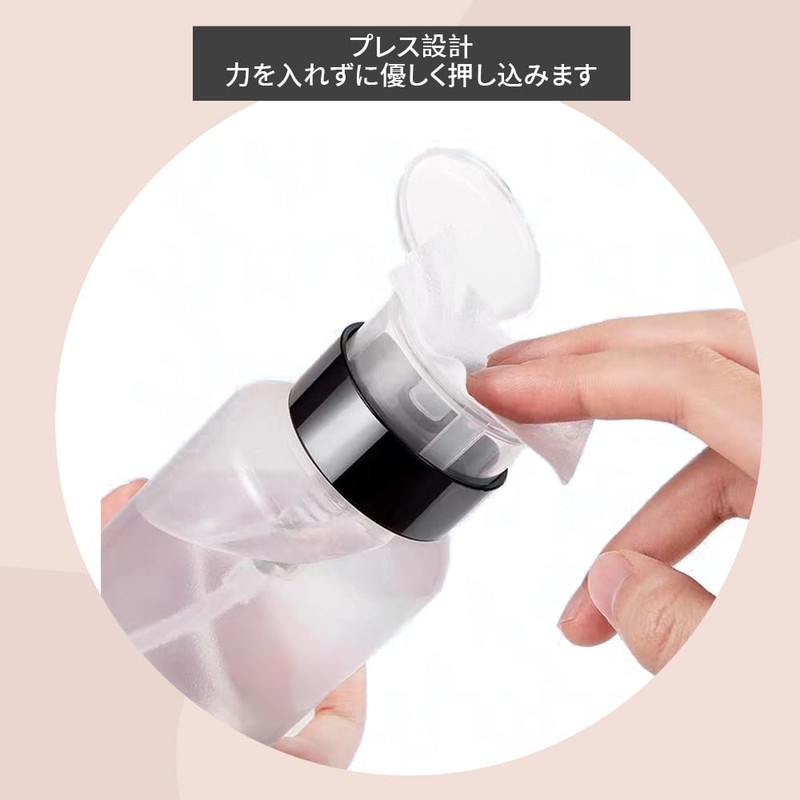 200ml Nail Cleaner Bottle Nail Pump Bottle Pump Dispenser Transparent