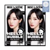 Amorepacific New Hello Bubble 100g 2-pack - 11_5BR Deep Bordeaux