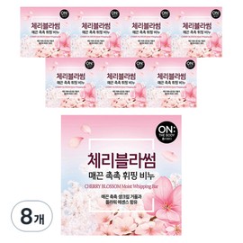 On the Body Flower Whipping Soap Cherry Blossom, 90g, 8 pieces / 온더바디 플라워 휘핑 비누 체리블러썸, 90g, 8개
