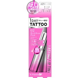 K-Palette Lasting Lip Tint, 02, Rich Rose Pink, 0.2 oz (6.5 g), Multicolor
