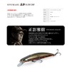 DUO Finesse Trout Fishing Floating Jerkbait Minnow Bait Onimasu Masakage