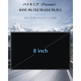 SKTU Nano Film [For Pioneer 8-inch Easy Navigation AVIC-RL722/RL522/RL911] 8-inch Car Navigation Protective Film Pioneer Screen Protector HD Silk Touch, Shatterproof, Anti-Scratch/Dirt Prevention