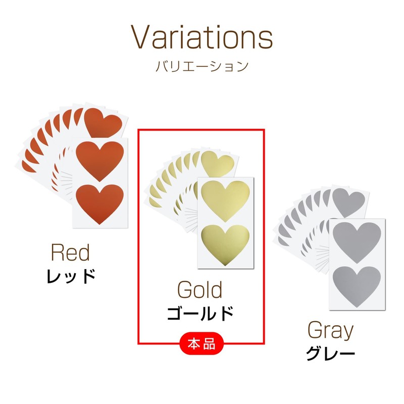 Scratch Seal Heart [Gold] Gold Large Scratch Seal Sticker 2.4